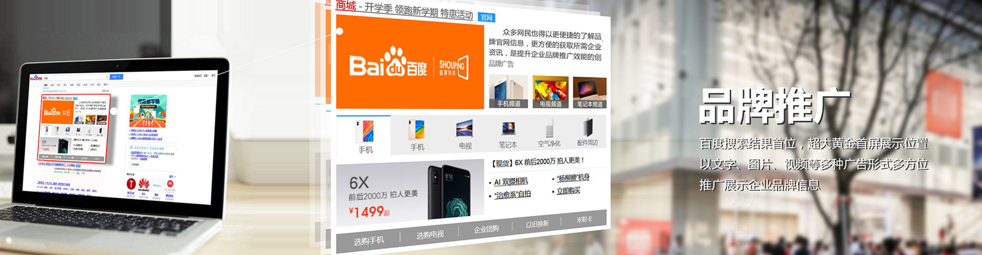 资溪百度sem