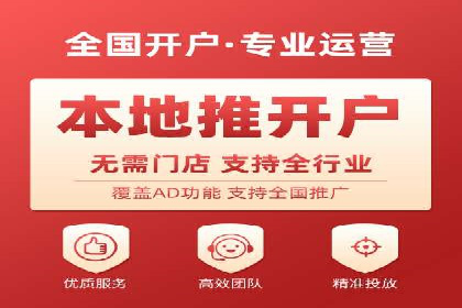 竞价广告赚钱攻略：百度平台实战案例