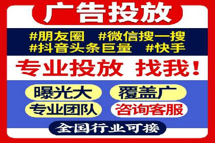 SEM竞价专员如何实现广告投放精准化
