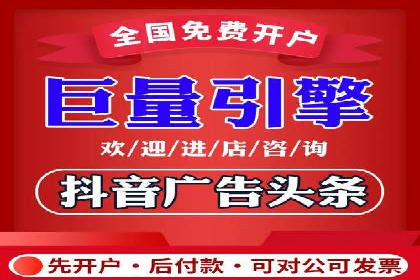 百度推广费用优化，如何降低广告成本